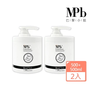 【MPB 巴黎小姐】獸首極潤重建護髮膜500mlx2入(精華乳霜 摩洛哥油 抗熱膜 潤絲精 洗髮露 噴霧素 修復)