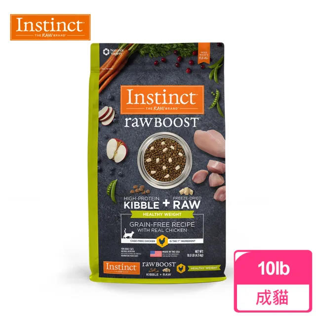 【Instinct 原點】即期良品 減重低脂雞肉凍乾成貓10lb 效期至2025/2(WDJ推薦 減重低脂 貓飼料 無穀飼料)