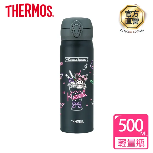 【THERMOS 膳魔師】酷洛米不鏽鋼吸管真空保冷瓶550ml+輕量彈蓋保溫瓶500ml(FHL-551KU+JNL-504KU)