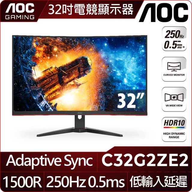 AOC 27G4 HDR平面電競螢幕(27型/FHD/180