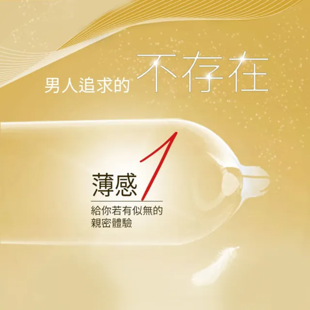 【Dr. 情趣】杜蕾斯-超薄裝保險套 12入/盒