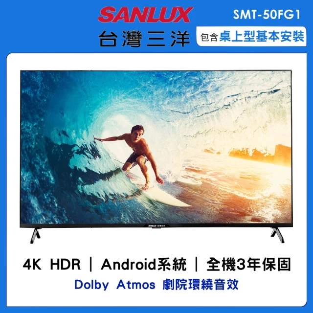 Philips 飛利浦 70吋4K LED Google T