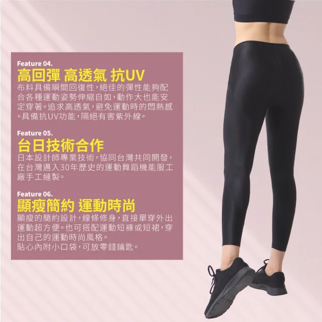 【FREEZONE】現貨 高彈力光澤運動緊身壓力長褲 女款-FZ100II型(機能基礎壓縮/瑜珈日常/健走慢跑/健身)