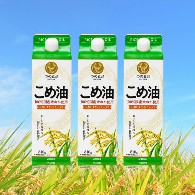 TSUNO 日本築野 日本玄米油 米糠油900ml 3入(米油/米糠油/玄米油/胚芽玄米油)