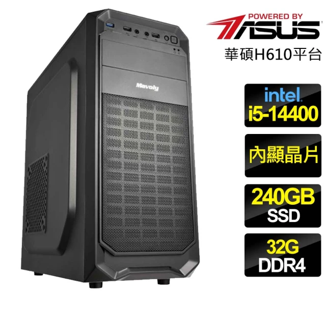 微星平台 i7二十核GeForce RTX 4060{劍潭町