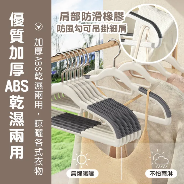 【mohe 木暉居家】50入ABS/植絨/Z型衣架褲架夾任選均一價(曬衣架 衣架 褲架 褲裙夾 掛衣架 內衣架)