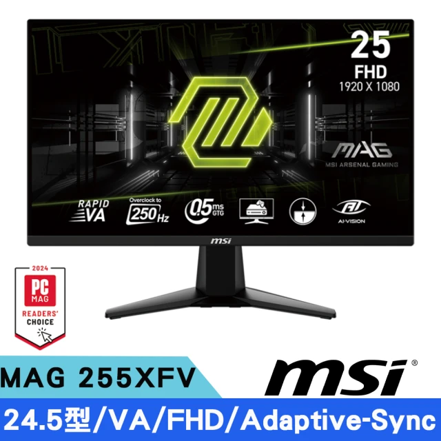 MSI 微星 MAG 255XFV 24.5型 VA FHD電競螢幕(250Hz/DP+HDMI/Adaptive-Sync)