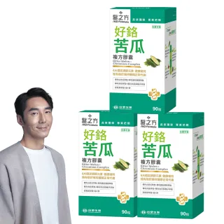 【台塑生醫醫之方】好鉻苦瓜複方膠囊x3瓶(共270粒-李李仁代言-專利山苦瓜.全素.鉻.鋅.新陳代謝.長庚團隊)