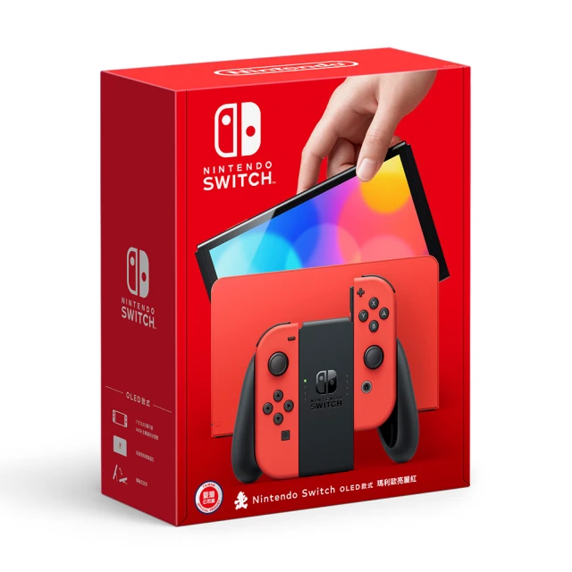 Nintendo 任天堂 Switch OLED款式 瑪利歐亮麗紅 主機(台灣公司貨)