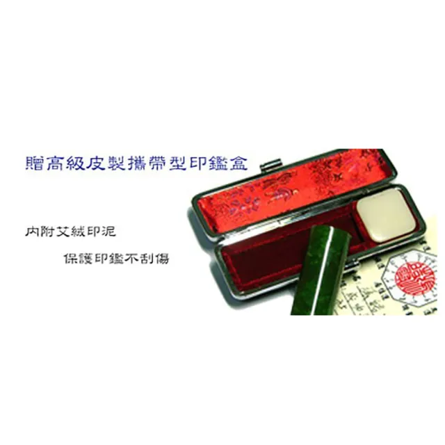 【京兆印坊】璀璨銀曜石親算開運印章6分加長型