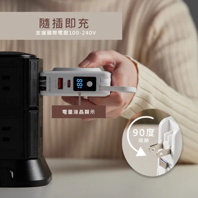 MiWorks米沃 七合一快充磁吸行動電源 BS-NC10K 10000mA 22.5W 雙口輸出 支援magasafe