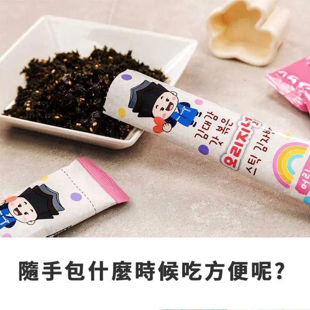【韓味不二】韓國進口海苔酥隨手包3入組10G*15入/包(兒童蔬菜/兒童原味/兒童蝦鯷魚/辣味/原味/堅果蔬菜)