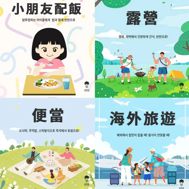 【韓味不二】韓國進口海苔酥隨手包3入組10G*15入/包(兒童蔬菜/兒童原味/兒童蝦鯷魚/辣味/原味/堅果蔬菜)