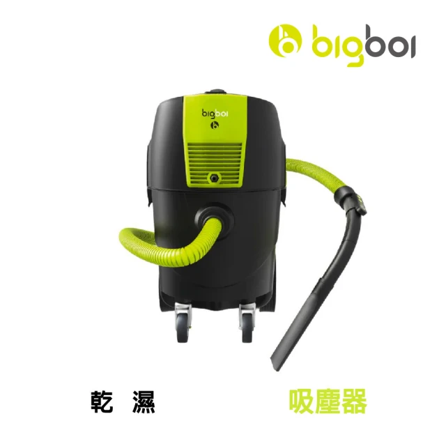 bigboi 澳洲bigboi SUCKR PRO 乾濕吸塵器(無噴洗套件功能)