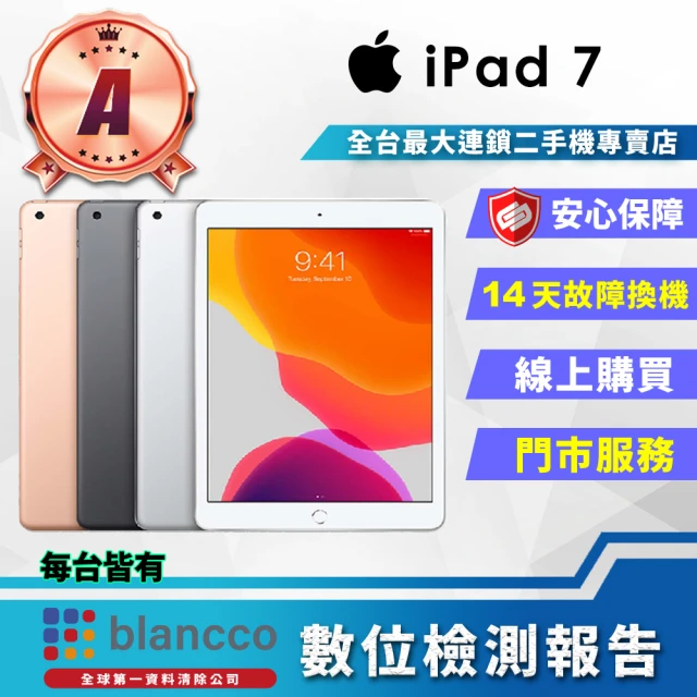 Apple A+級福利品 iPad Pro 5代 2021(