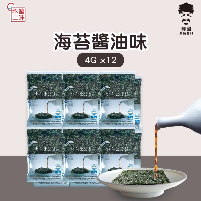 韓味不二 韓國醬油味海苔4G*12入/包(傳統發酵的醬油調味的海苔片)