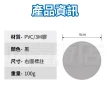 魔鬼氈床單固定貼 10片裝(沙發固定 桌布 坐墊 防滑)