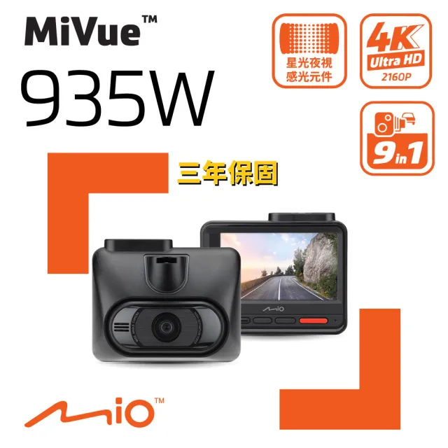 【MIO】935W 4K SONY STARVIS 星光級感光元件 WIFI GPS 金電容 行車記錄器(保固三年 支援E60 紀錄器)