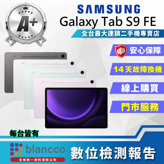 SAMSUNG 三星 A級福利品 Galaxy Tab S7