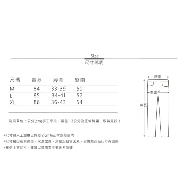 【MsMore】浮雕絲棉麻感裙褲國風新中式百褶鬆緊高腰闊腿八分A字半身#122023(白/灰/黃/綠)