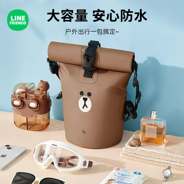 【LINE FRIENDS】熊大10升單肩手提防水袋 戶外運動游泳防水圓筒包 10L(防水背包 附肩背帶)