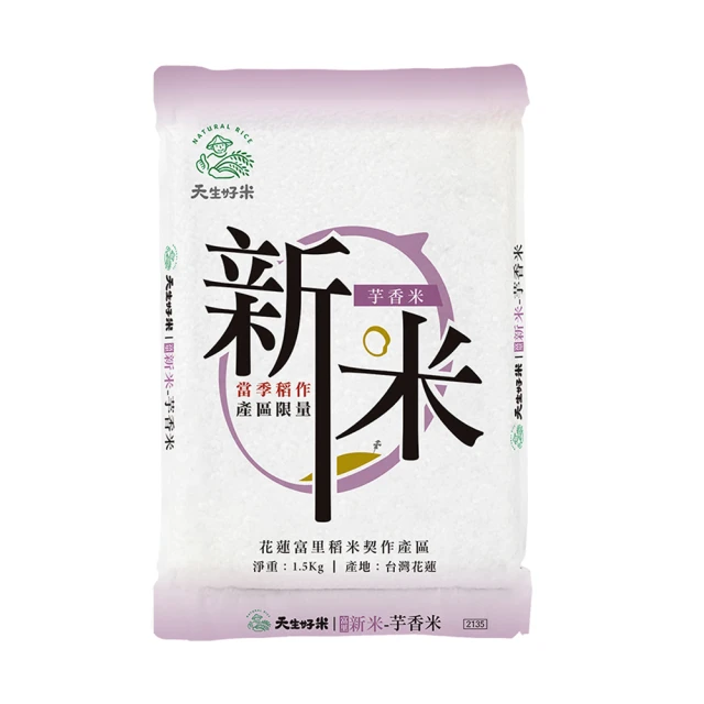 米屋 CAS馥米1KG*8包(2024二期新米預購) 推薦