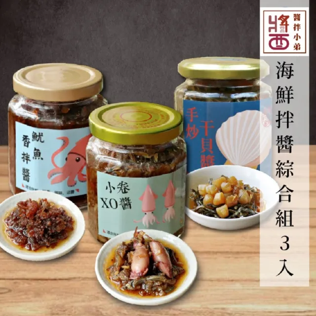 【2026】澎湖小卷推薦10款高評價澎湖小卷品牌排行 | BALIMAN情報局