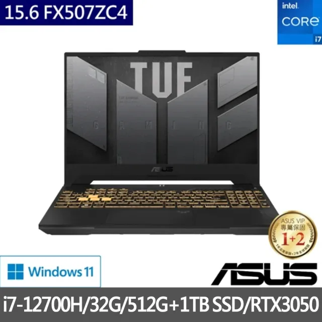 【ASUS 華碩】特仕版 15.6吋電競筆電(FX507ZC4/i7-12700H/16G/512G SSD/RTX3050/Win11/+16G記憶體+1TB SSD)