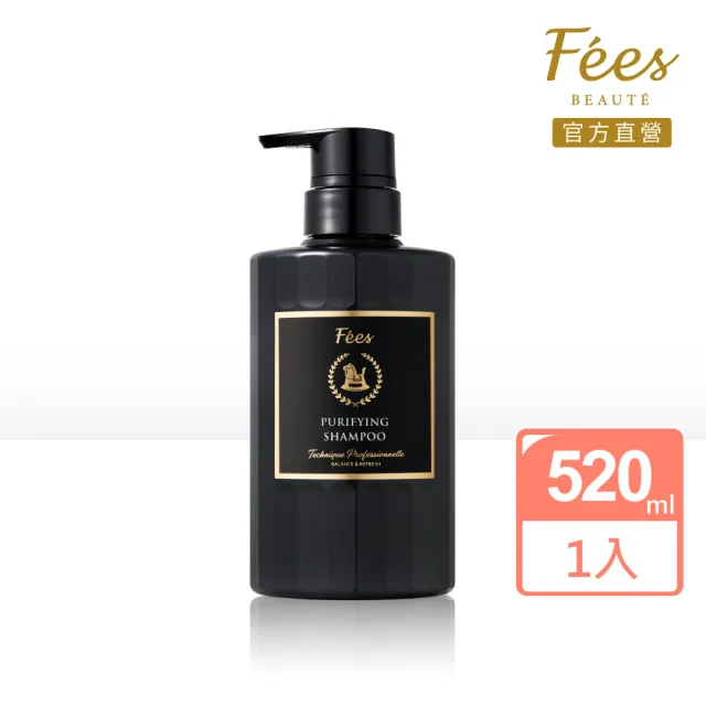 【Fees Beaute法緻】植萃髮浴/洗髮精520ml(賦活/護色/增量/控油/深潤 五款任選)