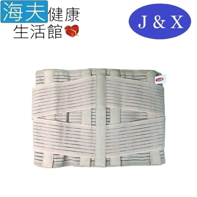 【海夫健康生活館】佳新 軀幹裝具 未滅菌 佳新醫療 彈性織帶 碳纖維支撐條 護腰(JXLS-161)