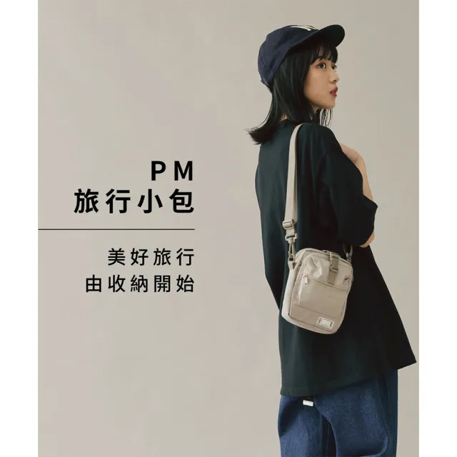 【plain-me官方直營】PM旅行小包 COP3008(男款/女款 多色 斜背包 側背包 小包)