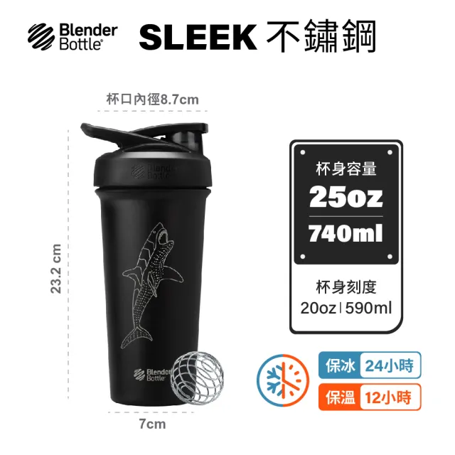 【Blender Bottle】Sleek不鏽鋼｜限量款 按壓防漏水壺 25oz/740ml(BlenderBottle/Strada/運動水壺/冰霸杯)