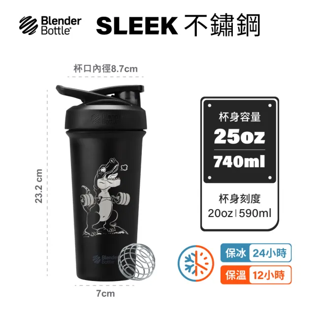 【Blender Bottle】Sleek不鏽鋼｜限量款 按壓防漏水壺 25oz/740ml(BlenderBottle/Strada/運動水壺/冰霸杯)