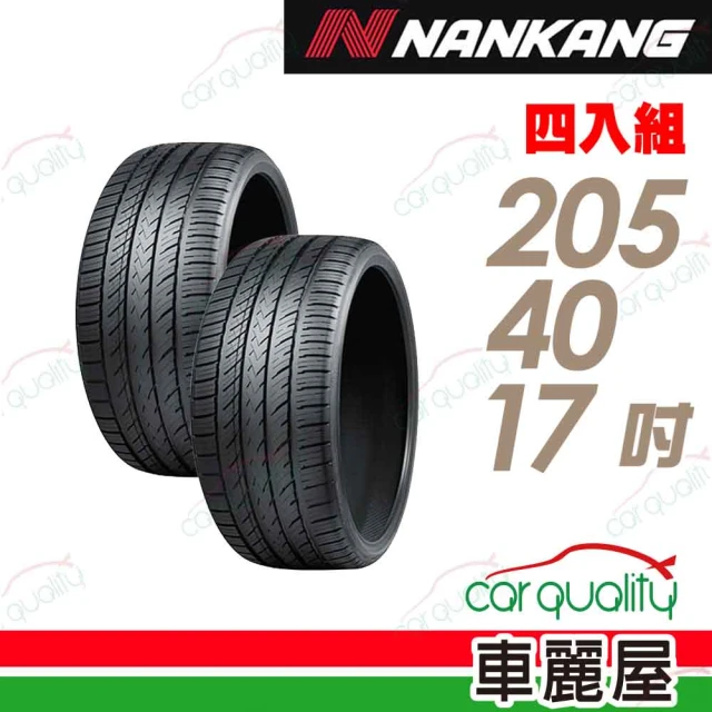 BRIDGESTONE 普利司通 輪胎普利司通ALENZA 