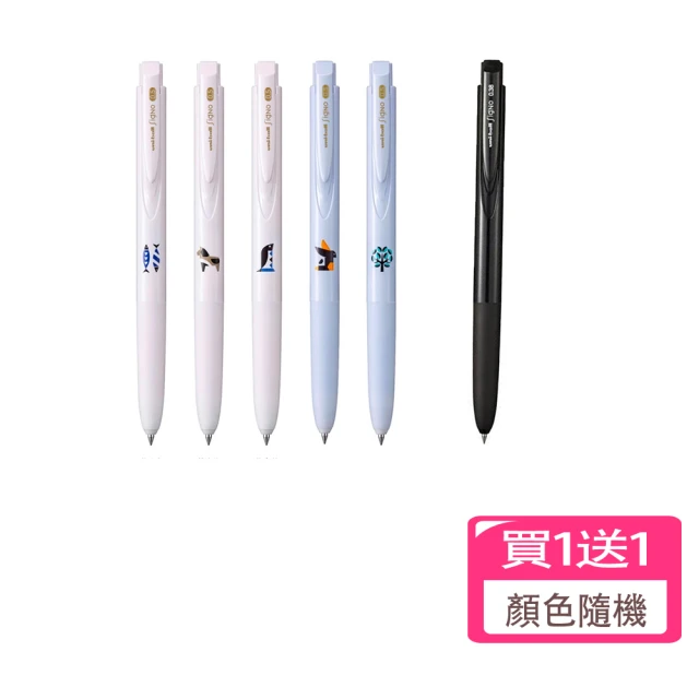 UNI 三菱 自動鋼珠筆-北歐風動物限量版0.5mm 送UMN-155鋼珠筆 買1送1(日本 手帳 筆記 動物)