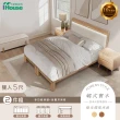 【IHouse】奶油韓風實木 雙人5尺床組 2件組(909B床頭+床底)