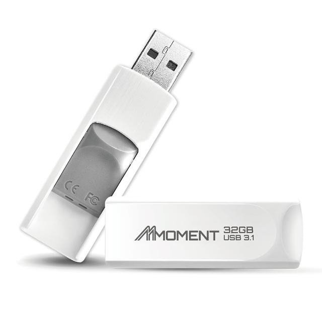 Moment MU39隨身碟-32GB USB3.1 十入組(隨身碟十入組)