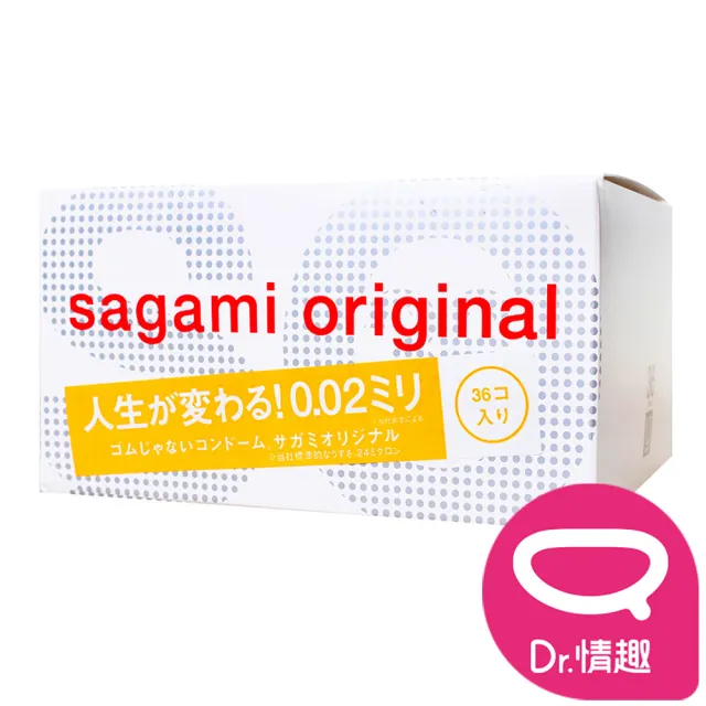 【Dr. 情趣】相模 002超激薄保險套36入/盒