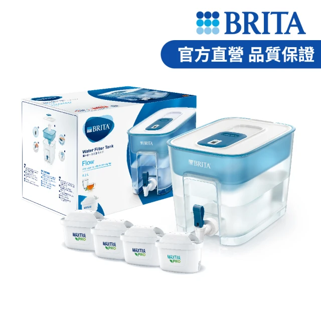 BRITA 官方直營 Flow 濾水箱 藍色+MXPRO去水垢3入濾芯(共1壺4芯)