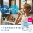 【BRITA】官方直營 Flow濾水箱藍色+MXPRO去水垢3入濾芯(共1壺4芯)