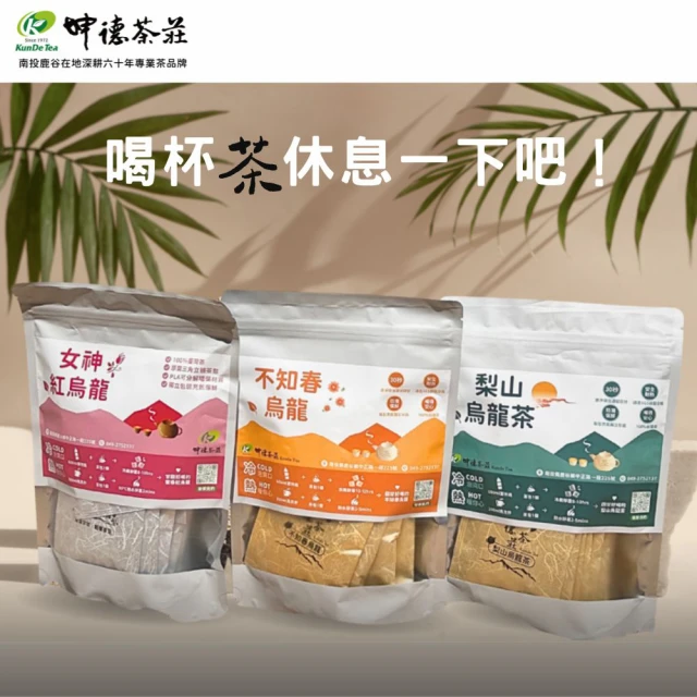 VIP 王德傳 澄光茶葉禮盒-東方美人原葉袋茶18入小橘罐+