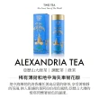 【TWG Tea】時尚茶罐雙入禮盒組 凡多姆廣場茶100g+亞歷山大綠茶 100g(綠茶)