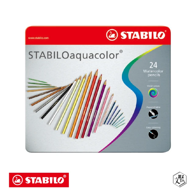 STABILO aquacolor 水彩樂水溶性色鉛筆24色鐵盒(原廠正貨)