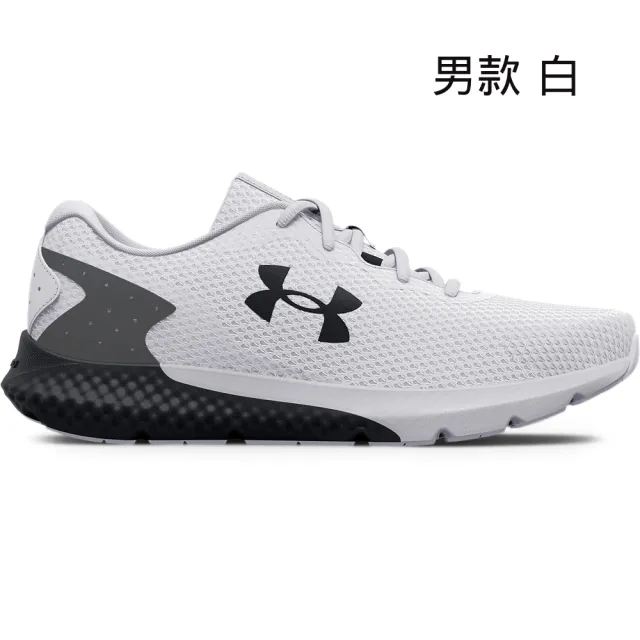 【UNDER ARMOUR】UA 男女款 Charged Rogue 慢跑鞋 運動鞋(多款任選)