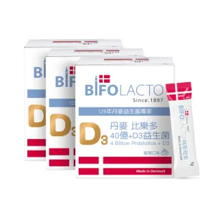 即期品【Bifolacto】丹麥比樂多 40億益生菌+維生素D3隨身包 30包 x3盒(順暢好菌)