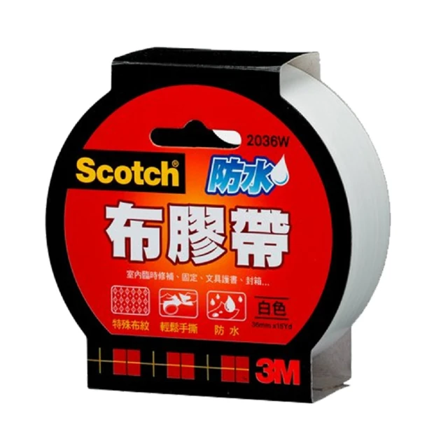 3M 防水布膠帶 36MMx15YD 2036(書本 黏貼 護書 包裝)