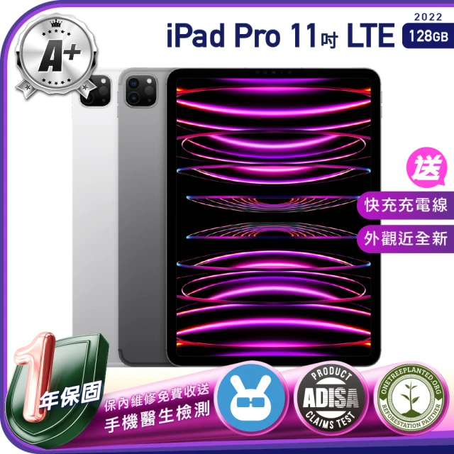 Apple A+級福利品 iPad Pro M2 2022年（11吋／LTE／128G）