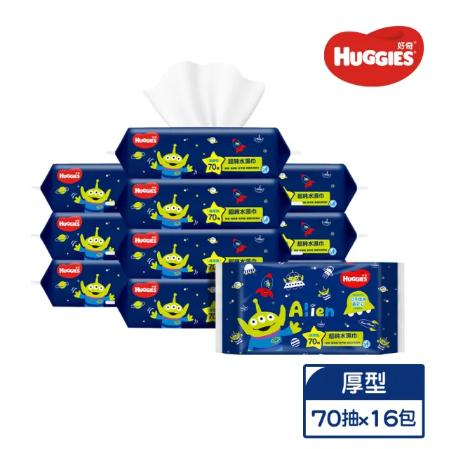 【HUGGIES 好奇】純水嬰兒濕巾迪士尼加厚型 70抽x16包/箱 三眼怪版/怪獸電力公司/奇奇蒂蒂版