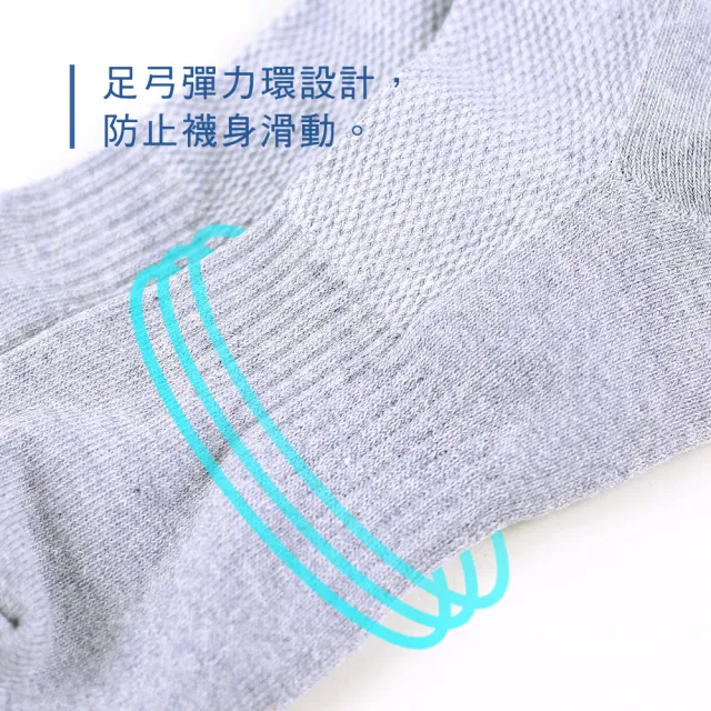 【PULO】9雙組 純棉氣墊休閒短襪(毛巾底氣墊襪/吸溼透氣/厚運動襪/學生襪/女襪子/短襪/防磨抗磨耐磨)
