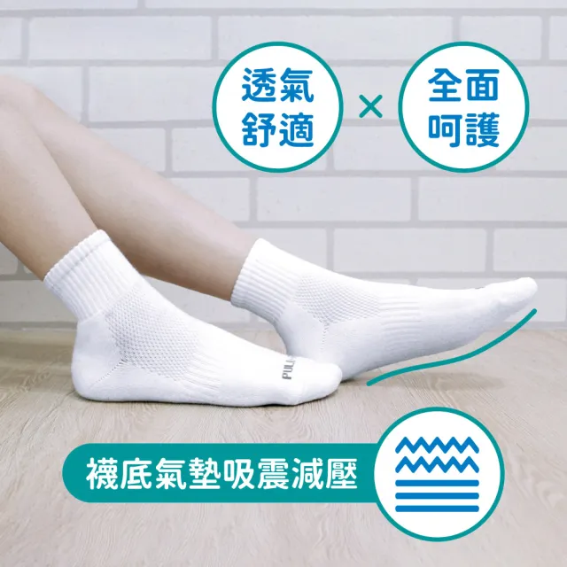 【PULO】9雙組 純棉氣墊休閒短襪(毛巾底氣墊襪/吸溼透氣/厚運動襪/學生襪/女襪子/短襪/防磨抗磨耐磨)